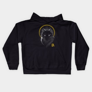 Black Ghost Wolf - Spirit Forest Animal - Deep Eyes Kids Hoodie